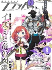 海报设计小展档案卡封面